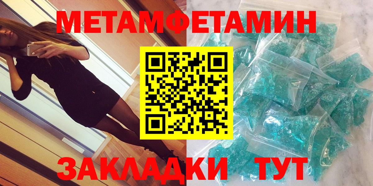 Amphetamine 97% Ишимбай