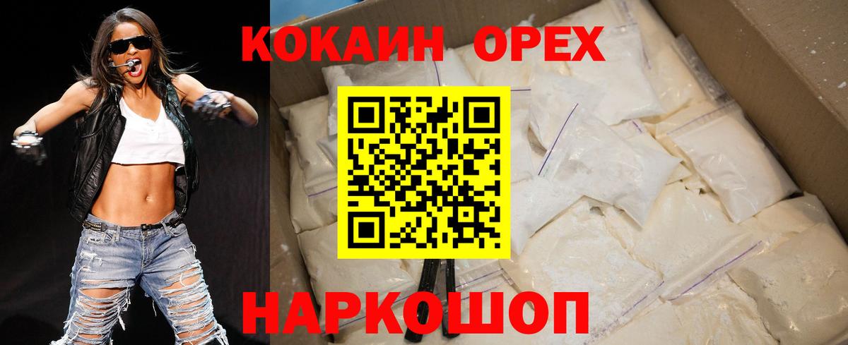 Ишимбай  МДМА  Вход с VPN  Мефедрон кристаллы  COCAIN  Альфа ПВП СК   ГАШ  ГАШИШ  МАРИХУАНА 