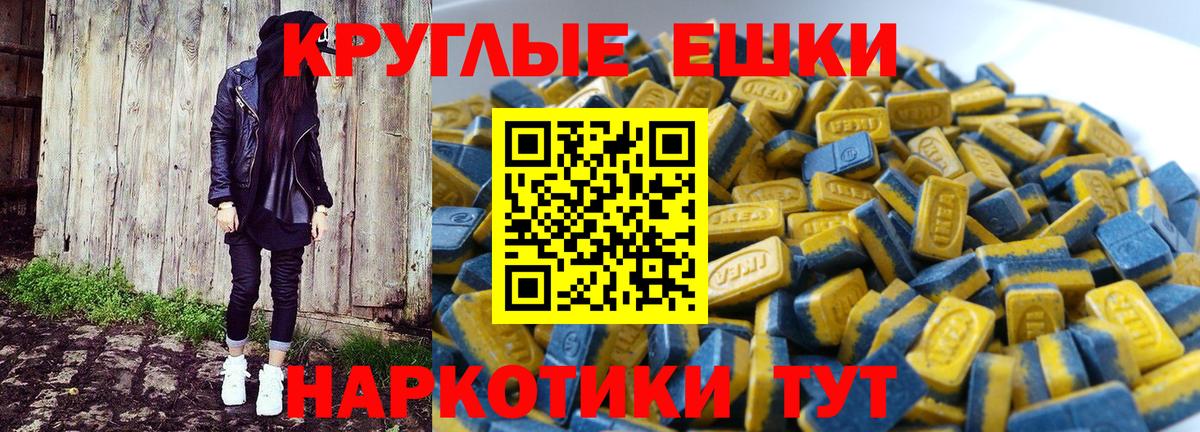 ЭКСТАЗИ DUBAI  Вход с VPN  ЭКСТАЗИ Philipp Plein  Экстази  Ишимбай 