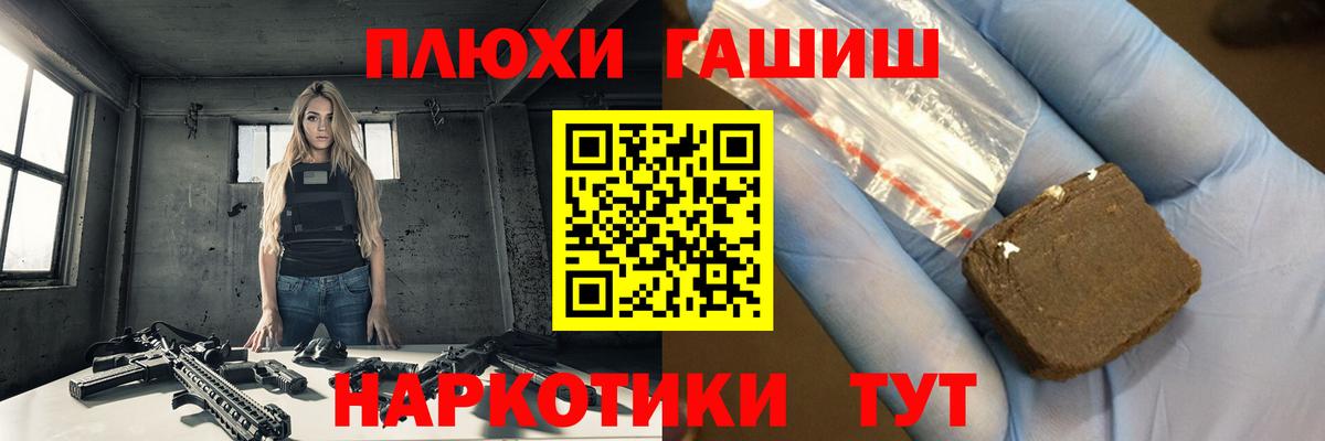 ГАШИШ Изолятор  Вход с VPN  купить наркотики сайты  Ишимбай 