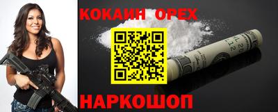 мефедрон Кулебаки