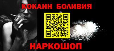 мефедрон Кулебаки