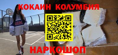 мефедрон Кулебаки