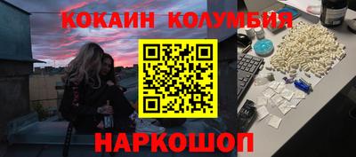 мефедрон Кулебаки