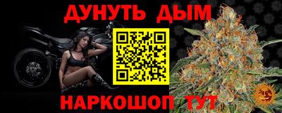 прущая мука Кумертау