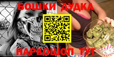 мефедрон Кулебаки