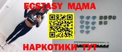 мефедрон Кулебаки