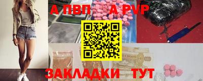 мефедрон Кулебаки