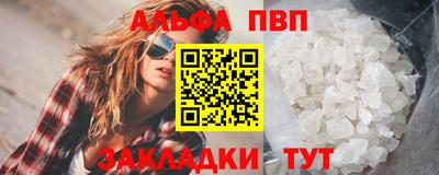 дистиллят марихуана Кунгур