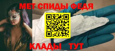 мефедрон Кулебаки
