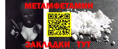 мефедрон Кулебаки