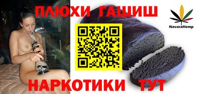 дистиллят марихуана Кунгур