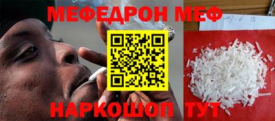 прущая мука Кумертау