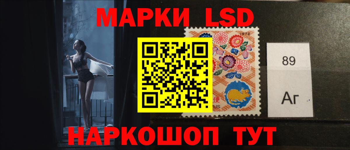 Ишимбай  ЛСД экстази кислота  Вход с VPN 