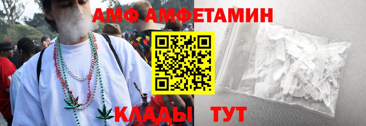 Первитин  Метамфетамин пудра  Вход с VPN  Ишимбай  Метамфетамин пудра 