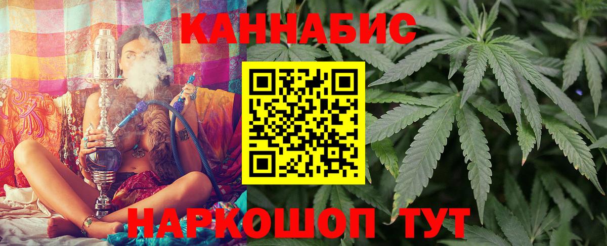 Конопля конопля  Каннабис OG Kush  Ишимбай  Шишки марихуана MAZAR  Канабис SATIVA & INDICA  Вход с VPN 